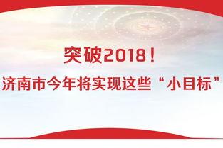 爆料山东媒体新闻