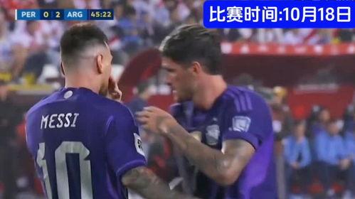 梅西进球集锦高清视频,高清集锦展现足球大师风采