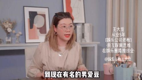 知名搞笑男艺人爆料视频,知名搞笑男艺人爆笑爆料视频幕后真相