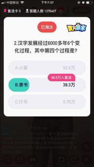 过关奖金100万 AV,挑战极限，勇闯难关！