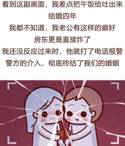 老公太大我受不了,如何应对老公的“大”让我难以承受