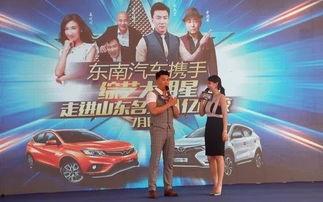 山东综艺明星走动员,星光熠熠，激情绽放！