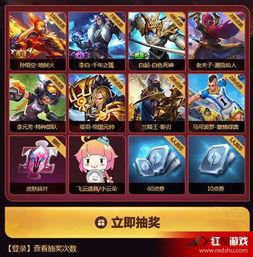 王者直播最新皮肤爆料,全新皮肤惊艳亮相，带你领略国风之美