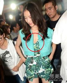 明星走光图片透视,揭秘时尚与隐私的微妙边界