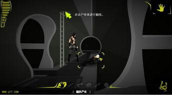 致命毒液中文版免费观看,揭秘毒液入侵，一网打尽观影资源！