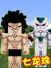 我的世界七龙珠视频,我的世界冒险之旅
