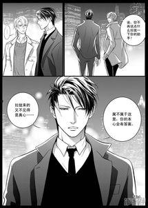 空心恋人漫画免费观看优,免费漫画之旅，揭开情感迷宫的神秘面纱