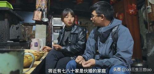 四川一妻多夫视频,传统习俗与现代观念的碰撞