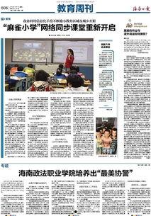 广州新闻热点时事爆料,揭秘近期广州社会民生焦点事件