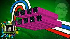 徐一鸣视频,探寻音乐与生活的完美融合