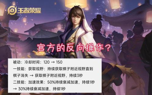 弈星新皮肤 爆料视频,神秘元素与华丽特效的完美融合