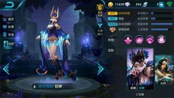 王者新貂蝉皮肤最新爆料