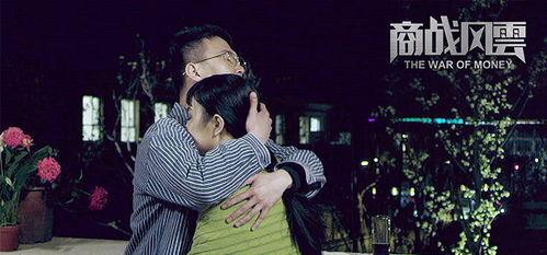 中国合伙人手机在线播放,创业传奇，梦想起航