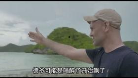 荒原第三季09在线播放,揭秘神秘事件背后的真相