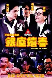 小丈夫在线播放影院,浪漫爱情喜剧，甜蜜来袭！