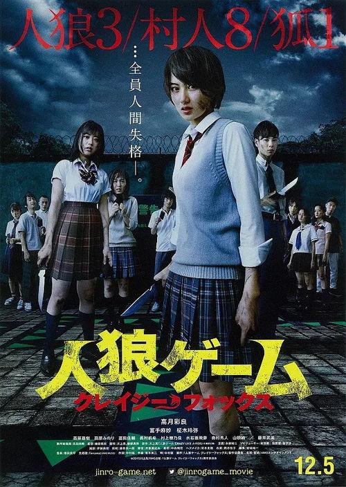 人狼游戏3 在线播放,在线版揭秘，悬疑推理再升级