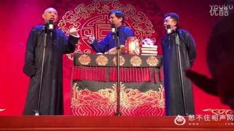 高峰相声日本省,日本省的风土人情与幽默智慧