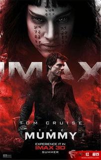 新木乃伊在线播放,神秘复活，在线惊悚再现