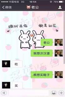 娱乐吃瓜酱工资全部上交