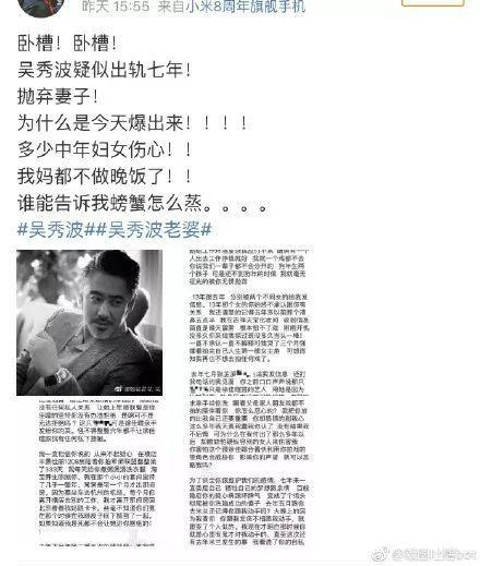 娱乐圈的瓜真是吃不停,揭秘明星幕后故事