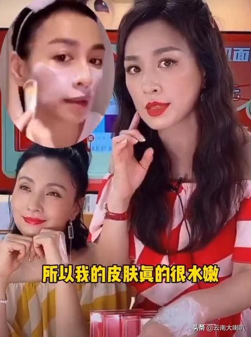娱乐圈吃真瓜