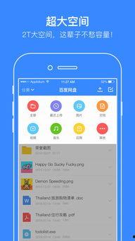 吃瓜夫妻娱乐圈百度云下载,揭秘明星夫妻幕后故事，百度云下载独家放送